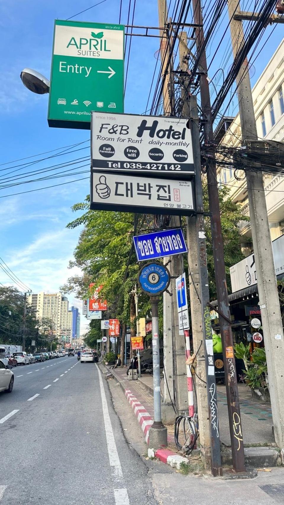 Deabak Hotel Pattaya Exterior photo